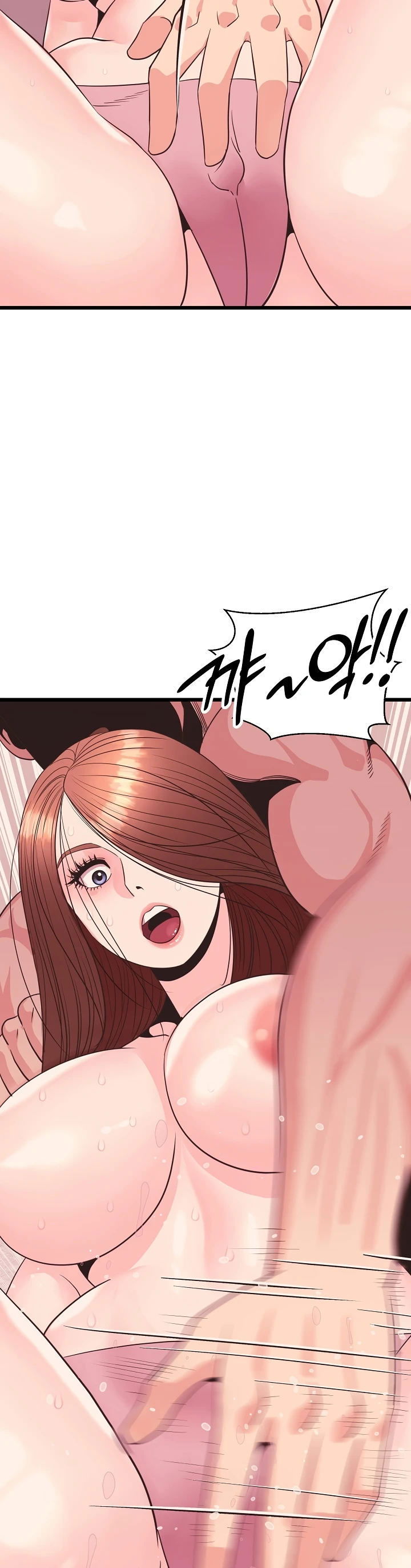 Champion of the Night - Chapter 32 39 Champion of the Night - Chapter 32 39