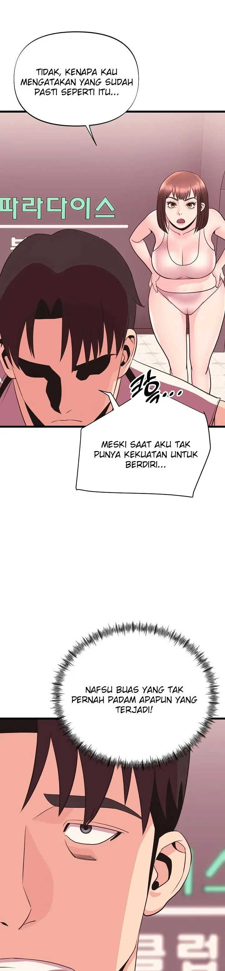 Champion of the Night - Chapter 32 11 Champion of the Night - Chapter 32 11