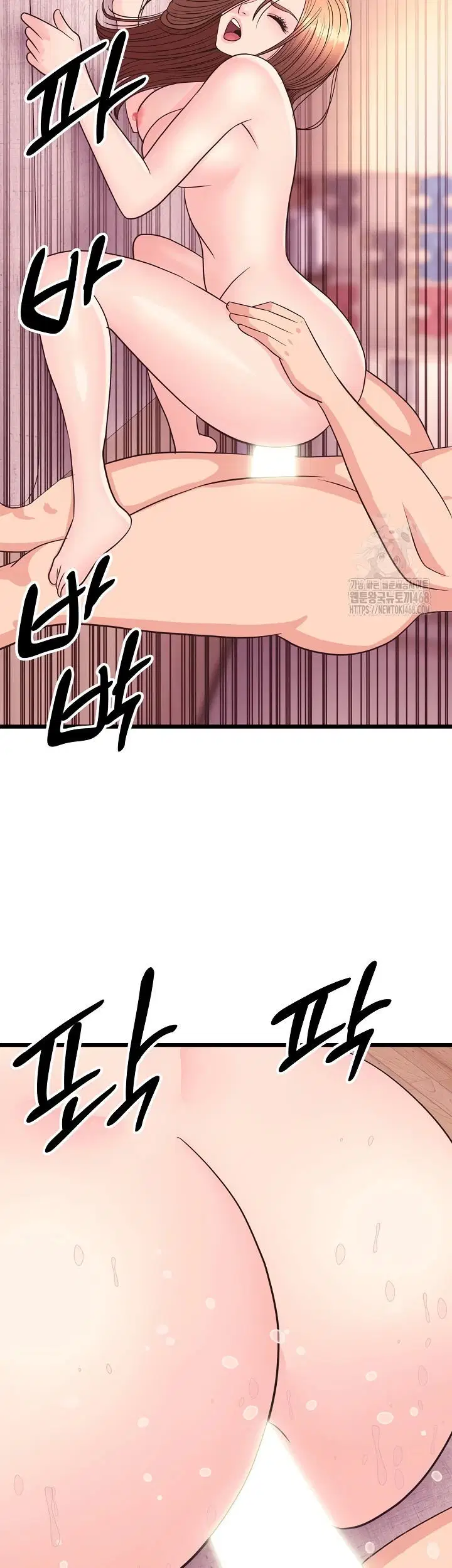 Champion of the Night - Chapter 33 30 Champion of the Night - Chapter 33 30