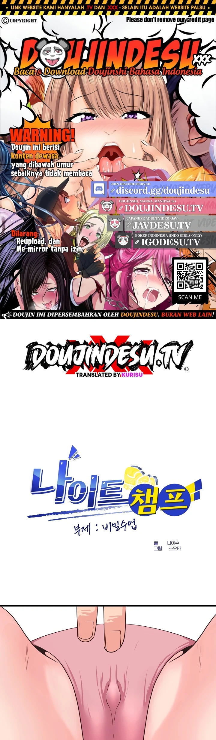 Champion of the Night - Chapter 33 1 Champion of the Night - Chapter 33 1