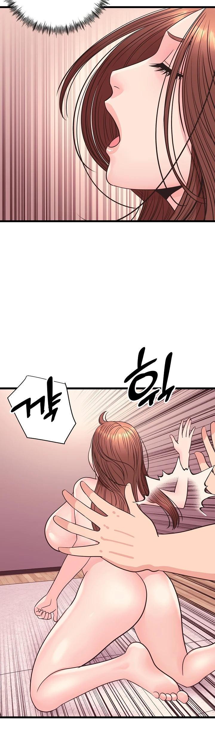 Champion of the Night - Chapter 33 18 Champion of the Night - Chapter 33 18