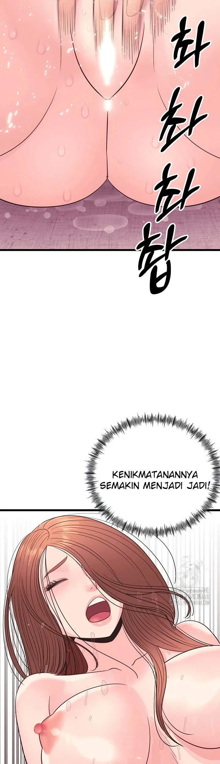 Champion of the Night - Chapter 33 12 Champion of the Night - Chapter 33 12