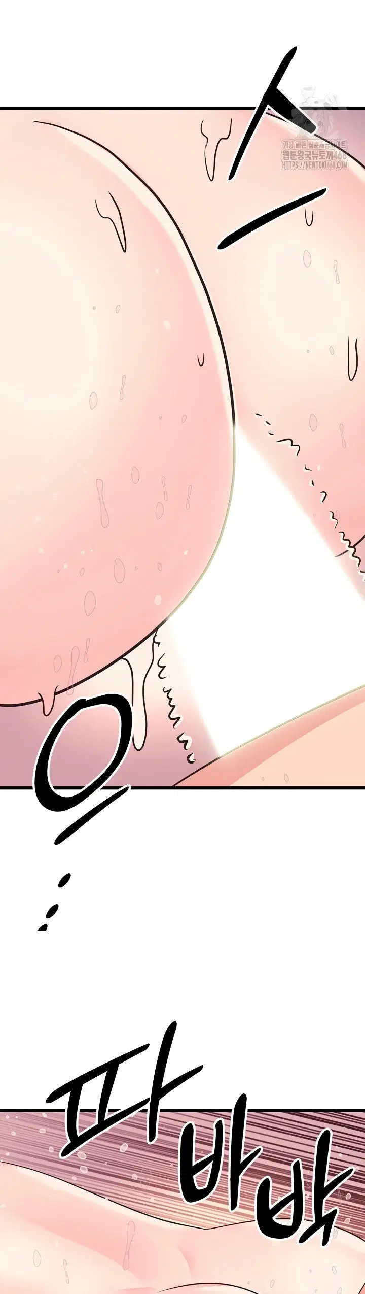 Champion of the Night - Chapter 33 43 Champion of the Night - Chapter 33 43