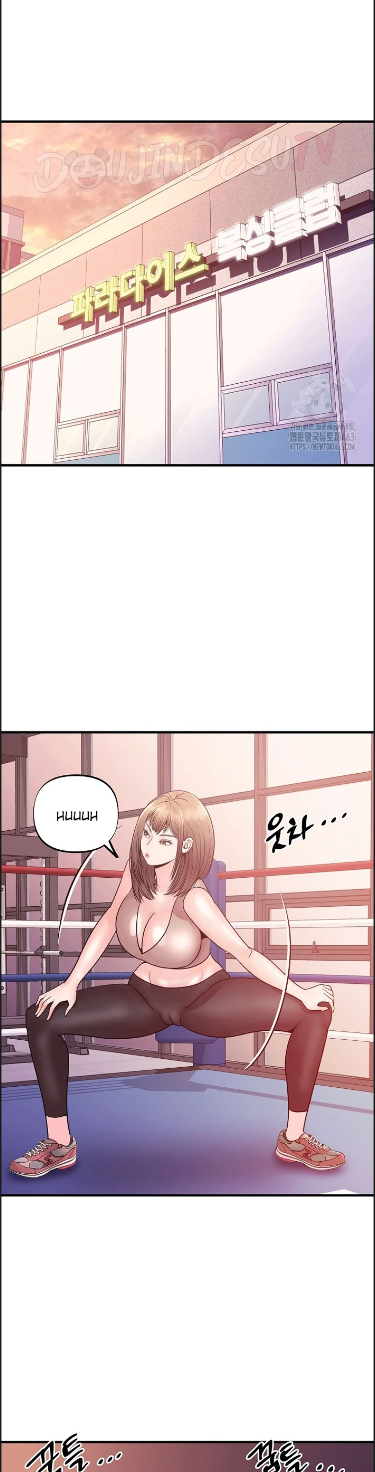 Champion of the Night - Chapter 02 18 Champion of the Night - Chapter 02 18