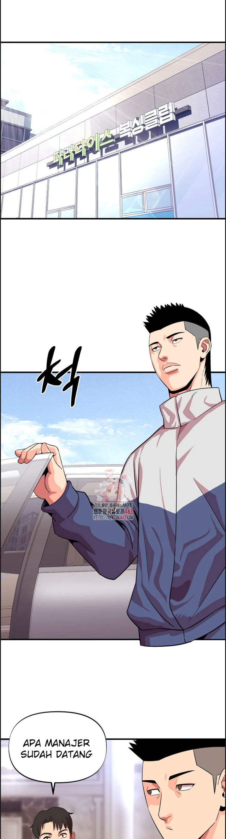 Champion of the Night - Chapter 01 1