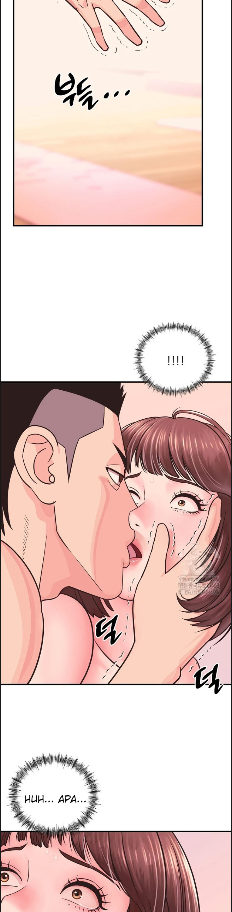 Champion of the Night - Chapter 01 12