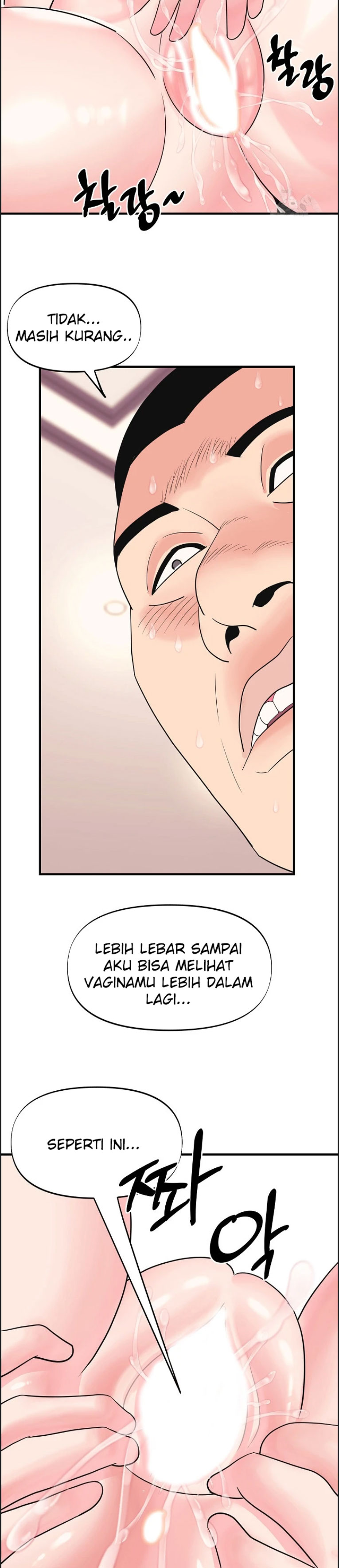 Champion of the Night - Chapter 07 4