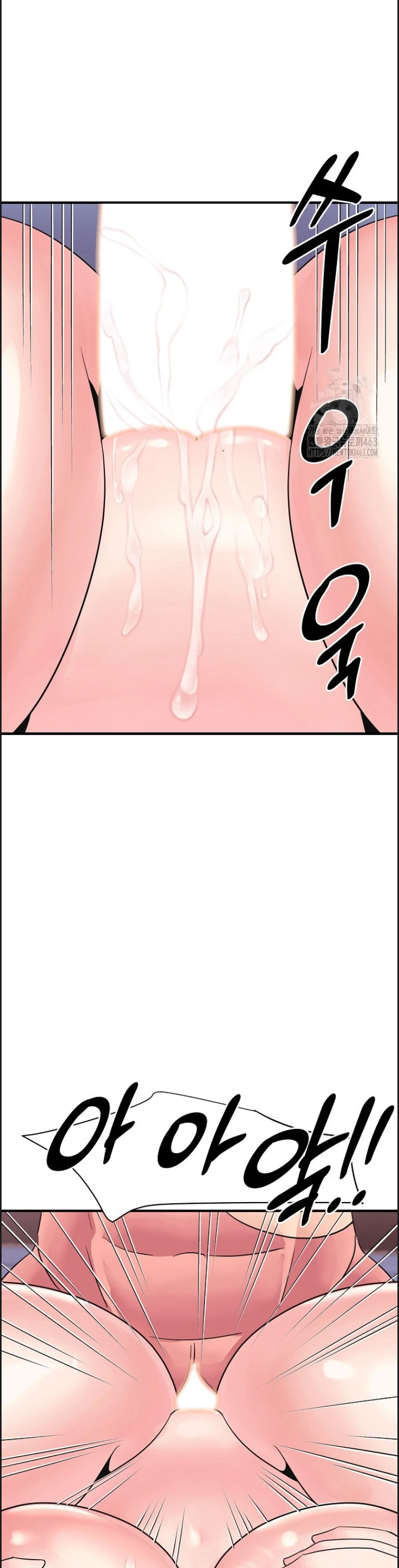 Champion of the Night - Chapter 05 39 Champion of the Night - Chapter 05 39