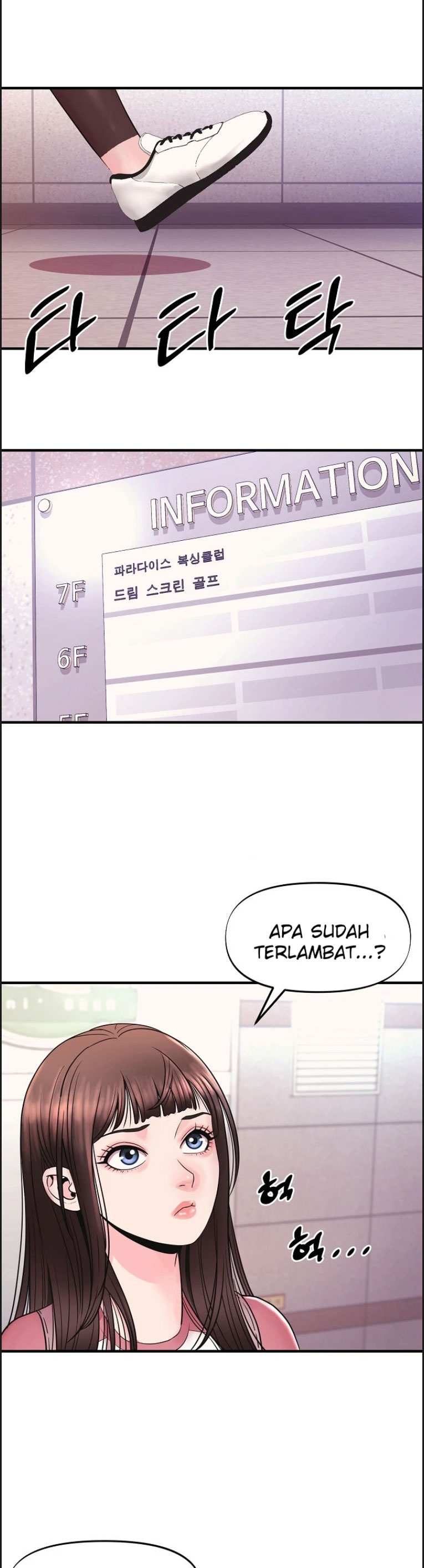 Champion of the Night - Chapter 05 1 Champion of the Night - Chapter 05 1