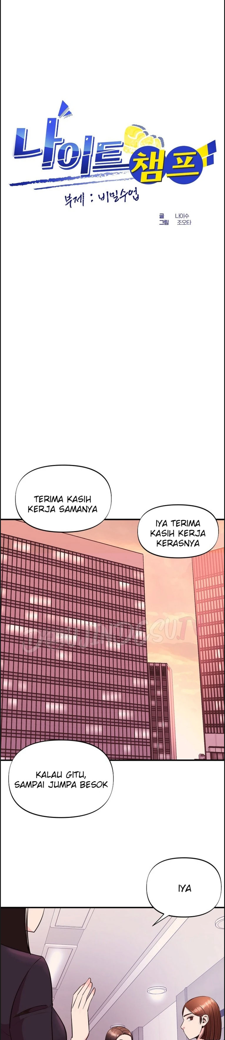 Champion of the Night - Chapter 18 1 Champion of the Night - Chapter 18 1