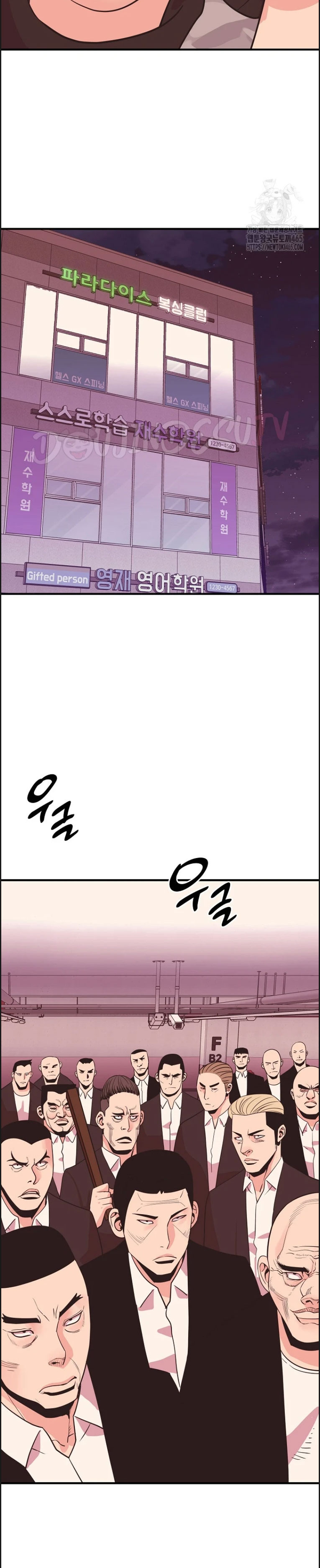 Champion of the Night - Chapter 11 26 Champion of the Night - Chapter 11 26