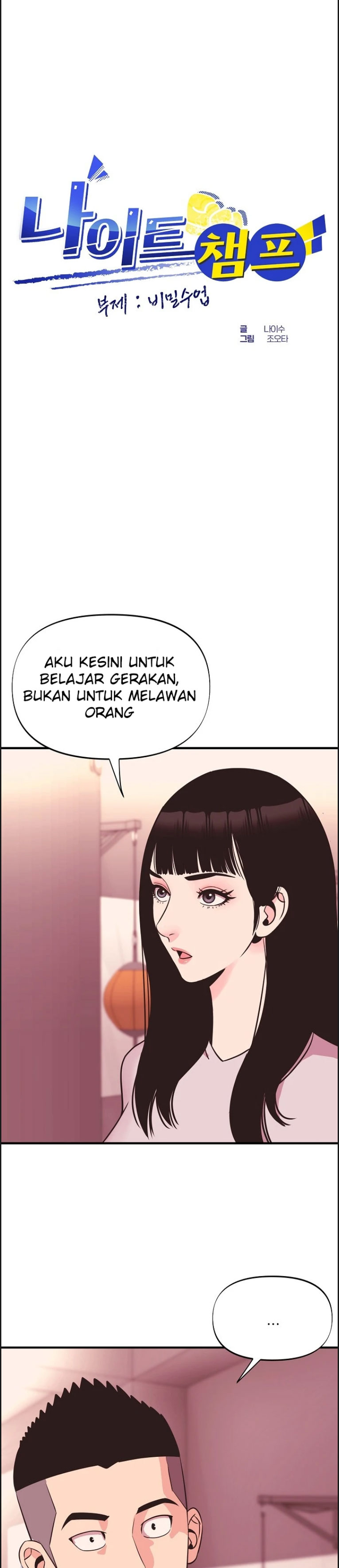 Champion of the Night - Chapter 16 1 Champion of the Night - Chapter 16 1