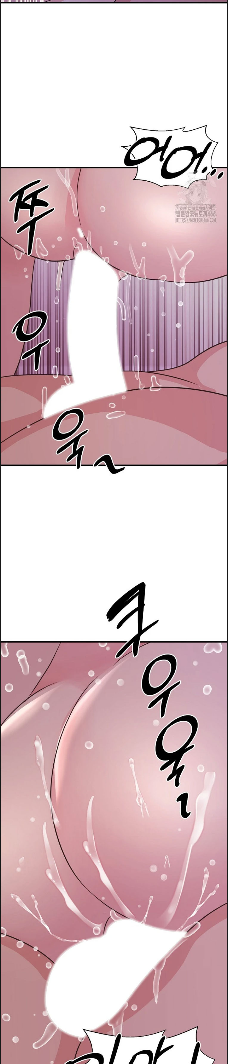 Champion of the Night - Chapter 17 26