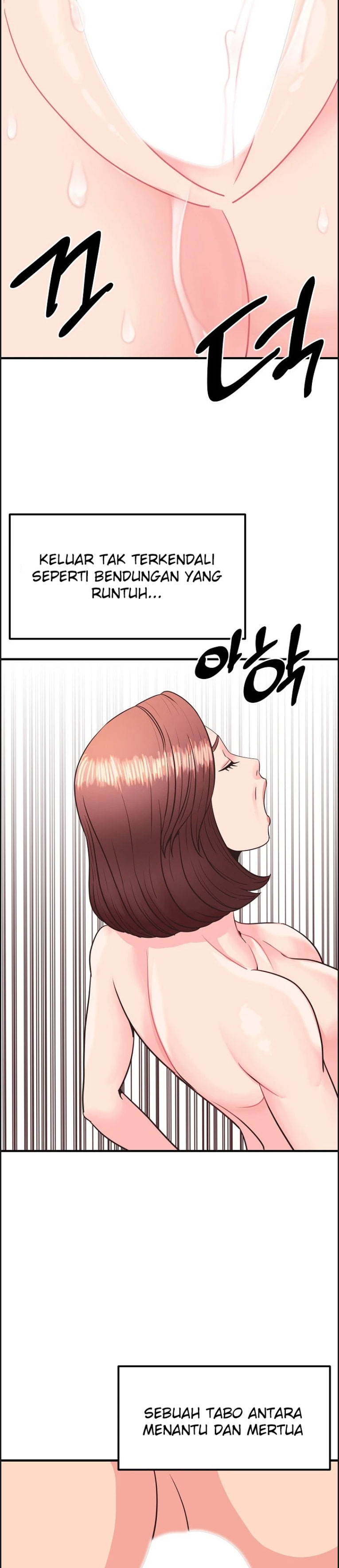 Champion of the Night - Chapter 17 3