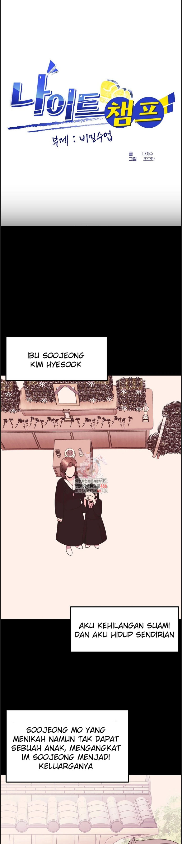 Champion of the Night - Chapter 17 1