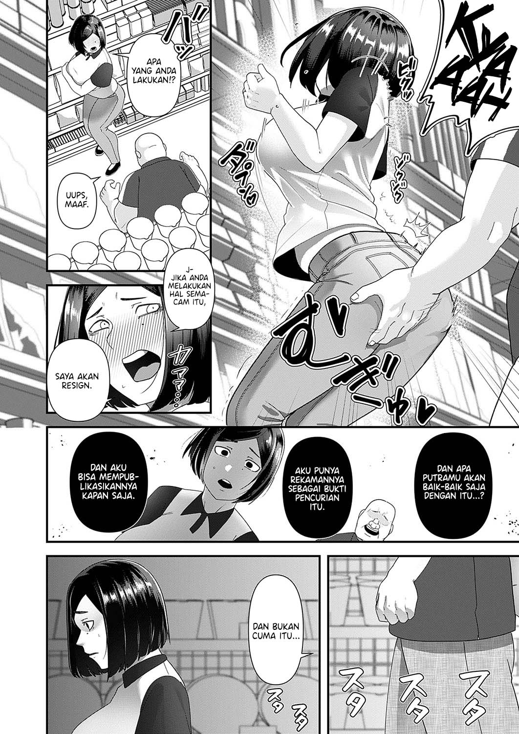 Contract Slave - Chapter 1 end 5