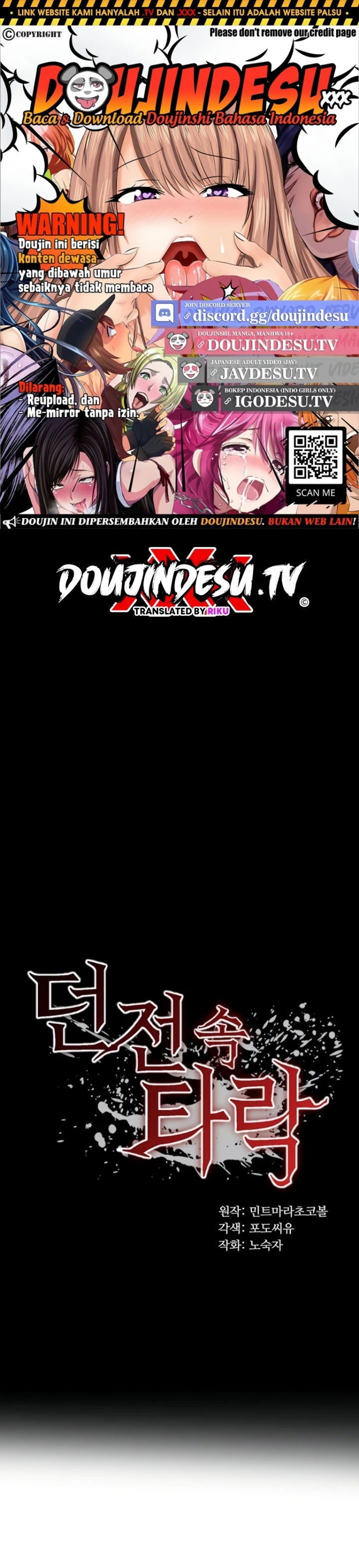 Corruption in the Dungeon - Chapter 56 1 Corruption in the Dungeon - Chapter 56 1