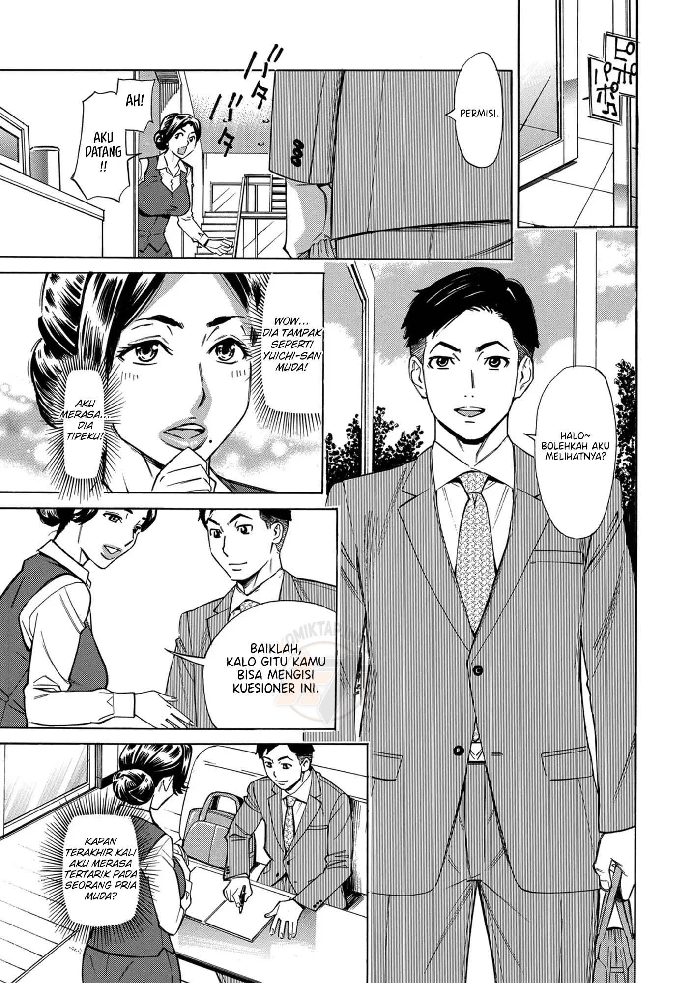 Closet de Tsukamaete ~Misshitsu Inran Koubi~ - Chapter 1 end 4
