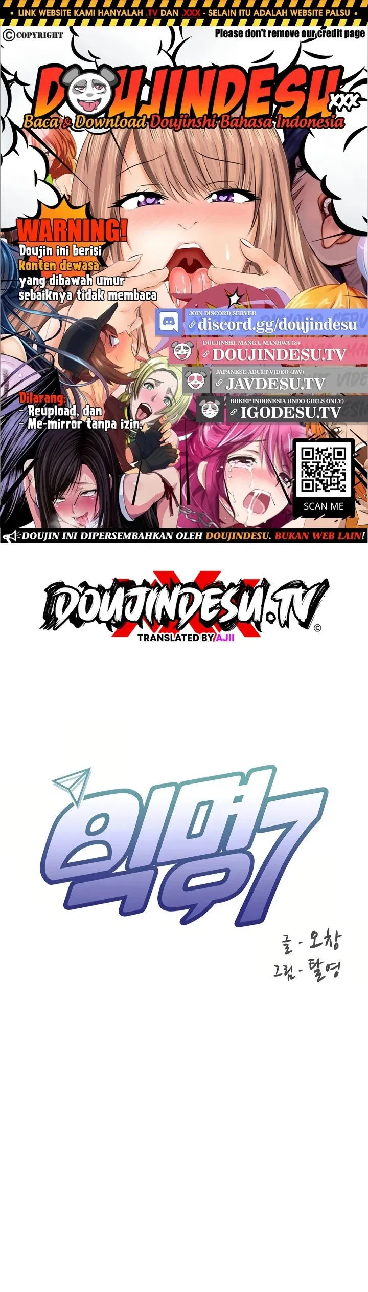 Anonymous 7 - Chapter 3 1 Anonymous 7 - Chapter 3 1