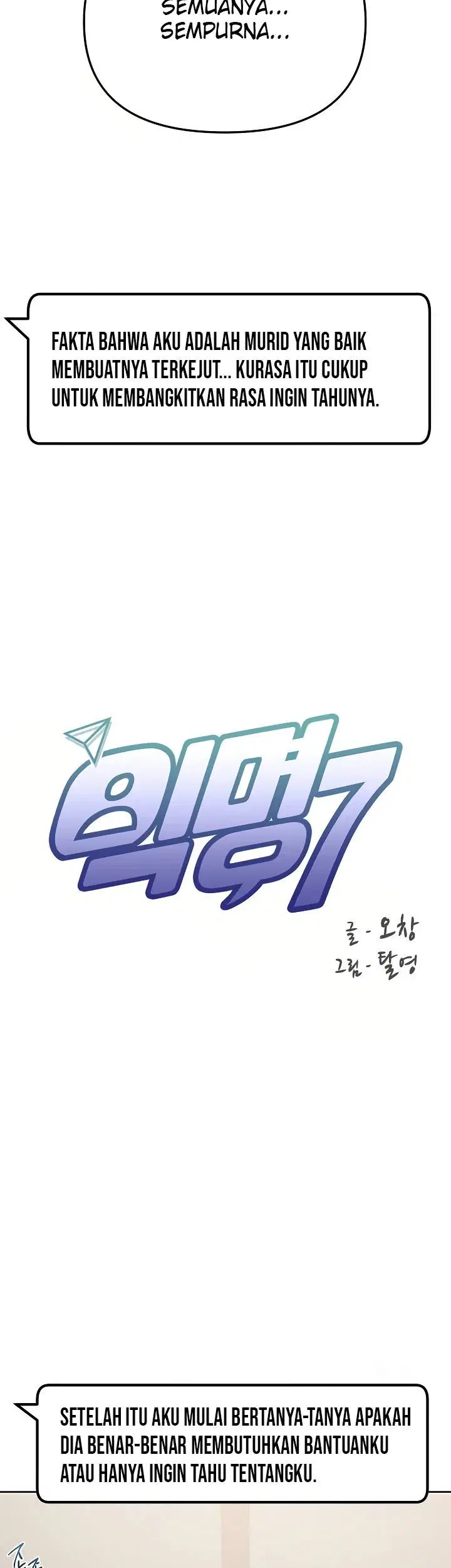 Anonymous 7 - Chapter 5 15