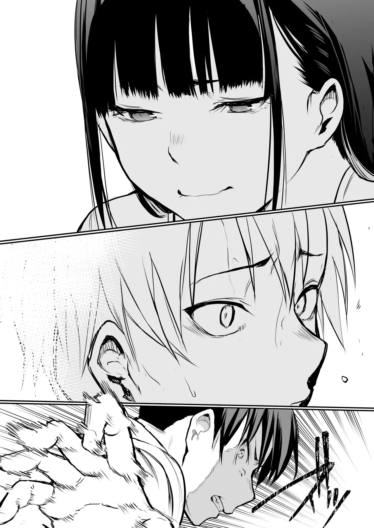 An honorable duty for Hina-chan - Chapter 1 27