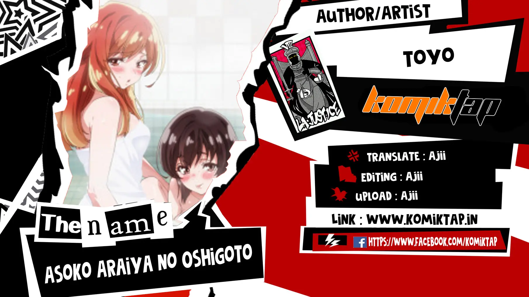 Araiya-san!: Ore to Aitsu ga Onnayu de!? - Chapter 15 1 Araiya-san!: Ore to Aitsu ga Onnayu de!? - Chapter 15 1