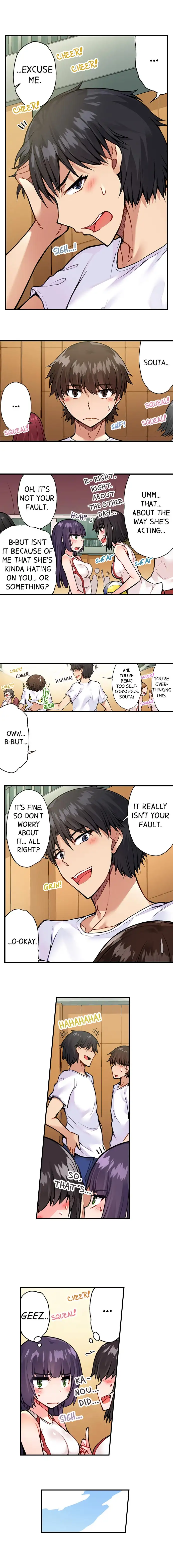 Araiya-san!: Ore to Aitsu ga Onnayu de!? - Chapter 47 7