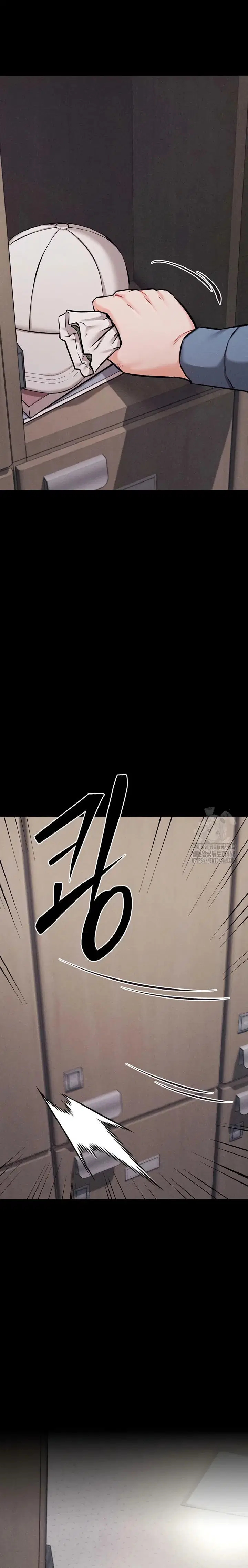 Athletes Village: The Trap - Chapter 28 24