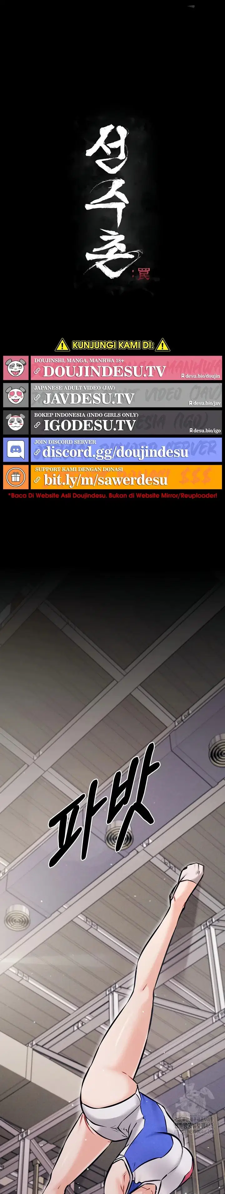 Athletes Village: The Trap - Chapter 28 11