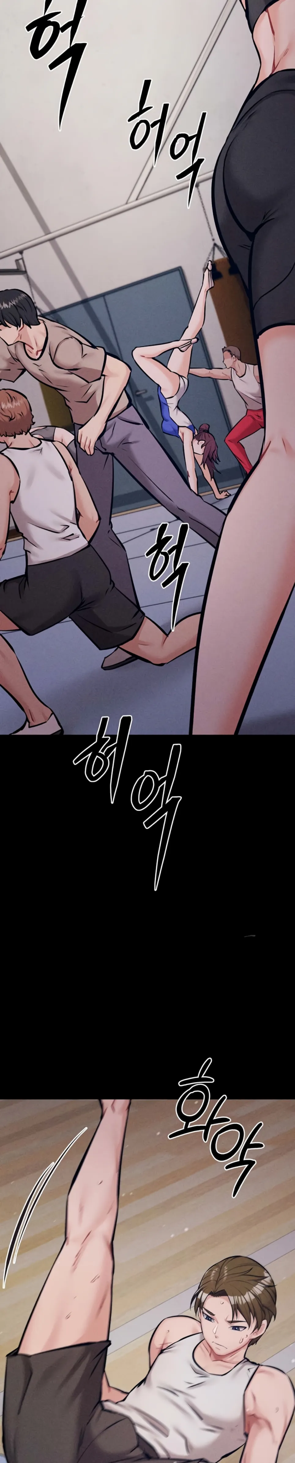 Athletes Village: The Trap - Chapter 25 23