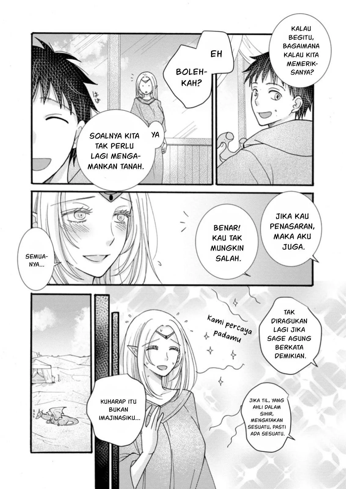 Ataerareta Skill wo Tsukatte Kasei de Isekai Bijotachi to Ichaicha shitai - Chapter 23.3 17