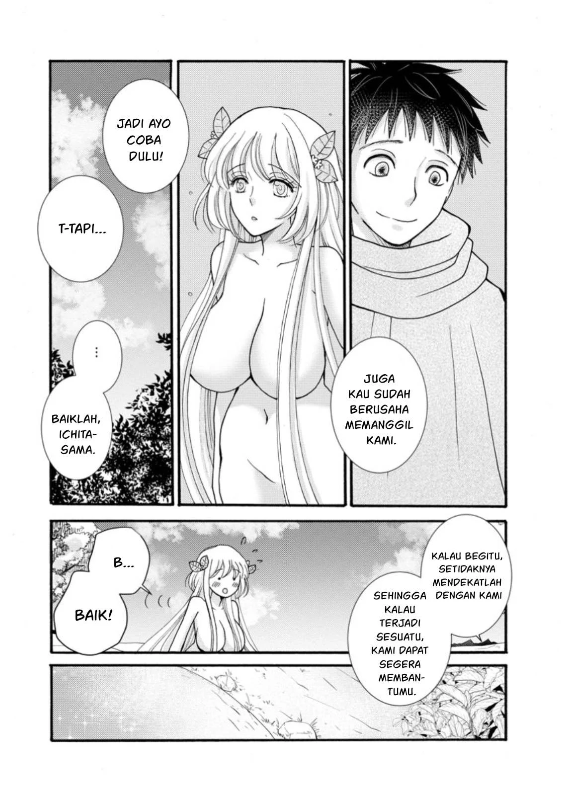 Ataerareta Skill wo Tsukatte Kasei de Isekai Bijotachi to Ichaicha shitai - Chapter 24.1 20