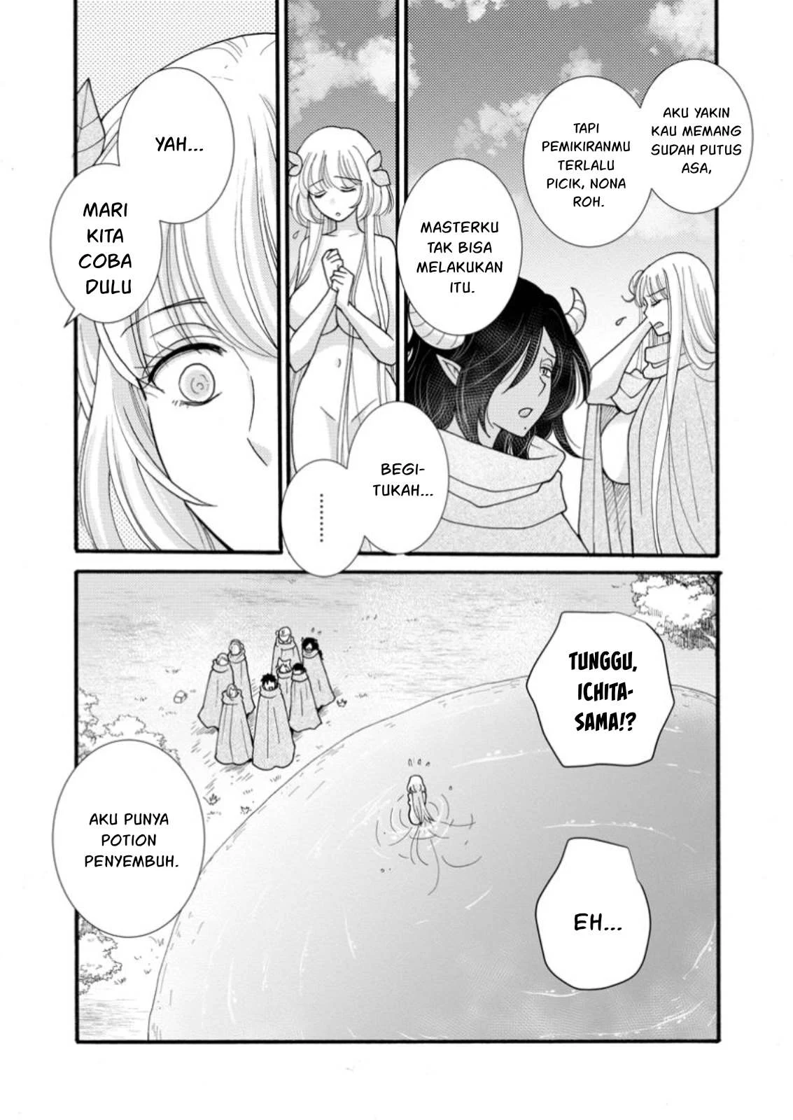 Ataerareta Skill wo Tsukatte Kasei de Isekai Bijotachi to Ichaicha shitai - Chapter 24.1 19