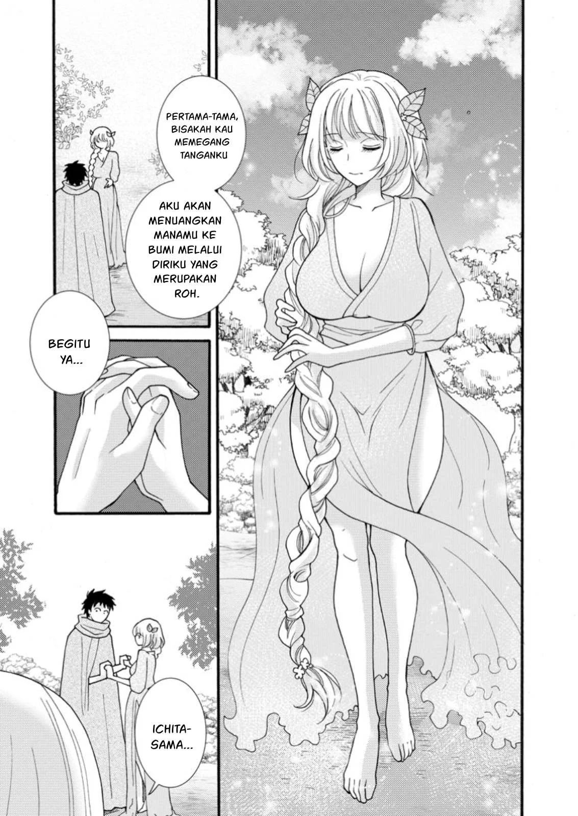 Ataerareta Skill wo Tsukatte Kasei de Isekai Bijotachi to Ichaicha shitai - Chapter 24.1 10