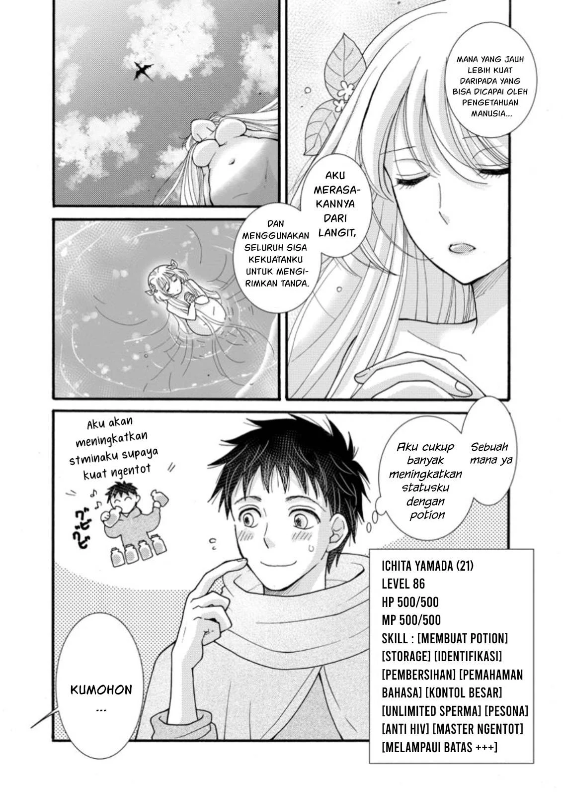 Ataerareta Skill wo Tsukatte Kasei de Isekai Bijotachi to Ichaicha shitai - Chapter 24.1 4