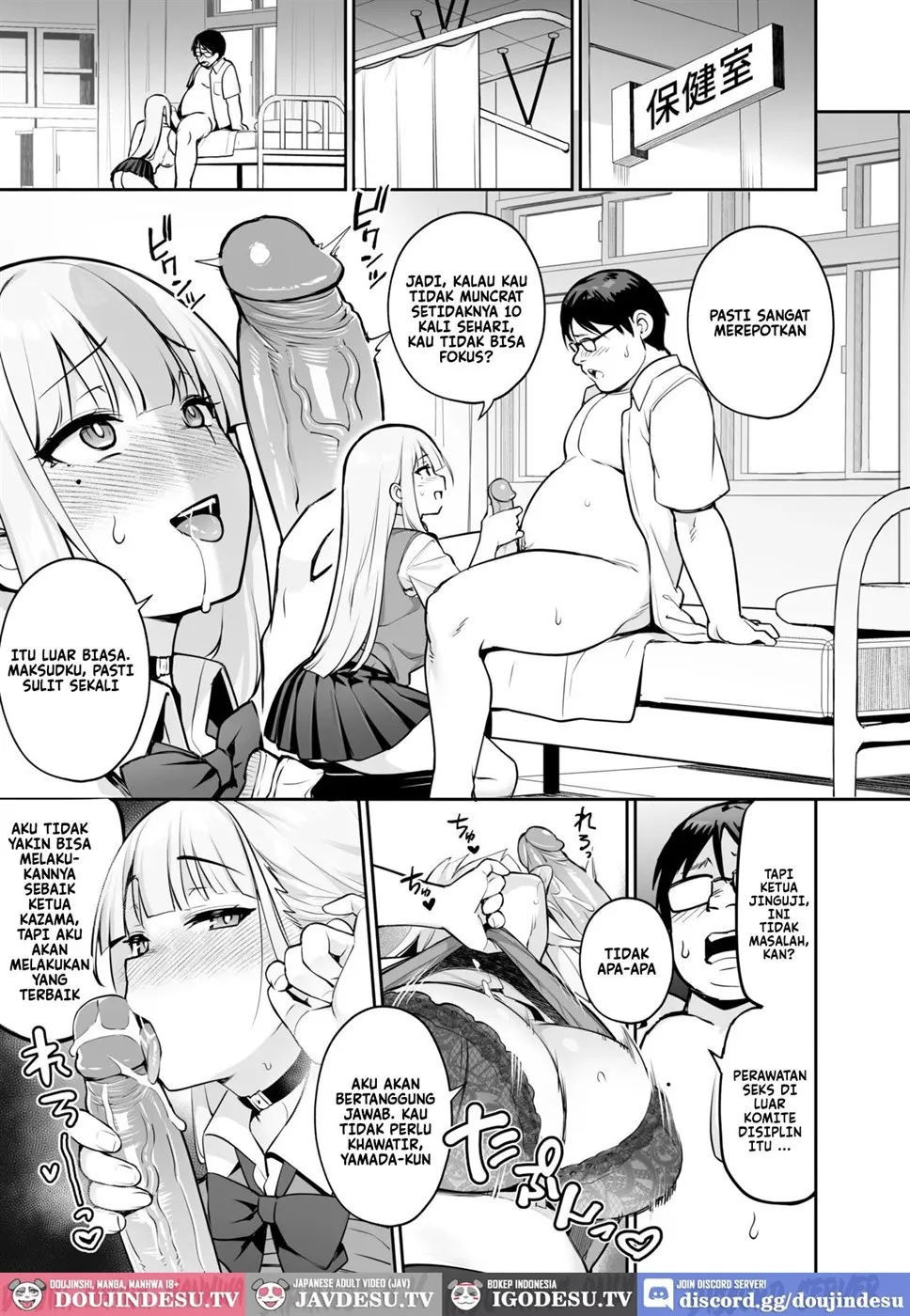 Atarashii Fuuki Iinchou - Chapter 4 28