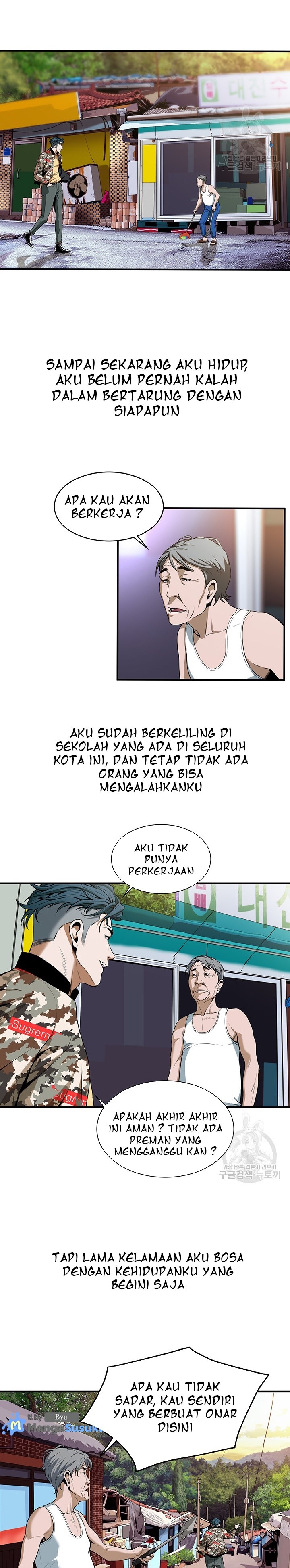 A Mean Guy - Chapter 1 14