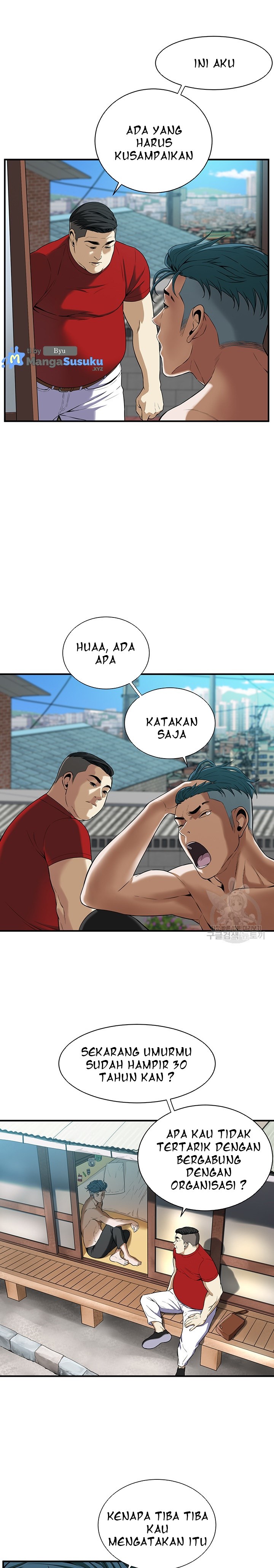 A Mean Guy - Chapter 1 42