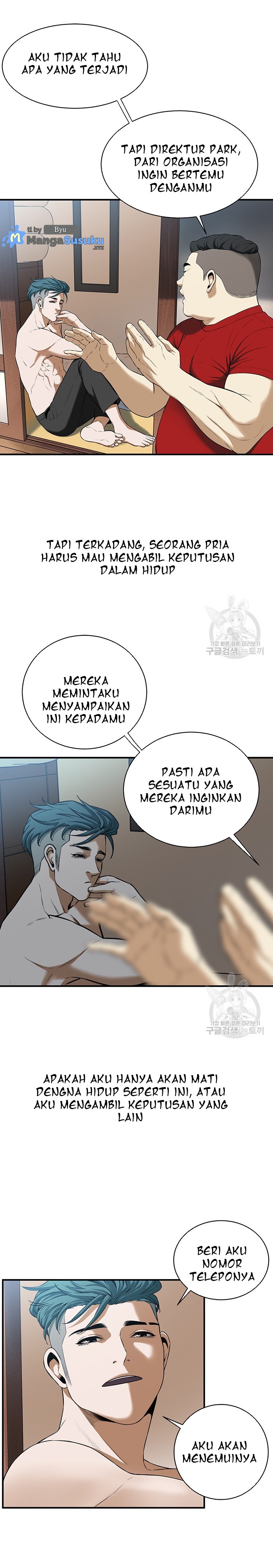 A Mean Guy - Chapter 1 44