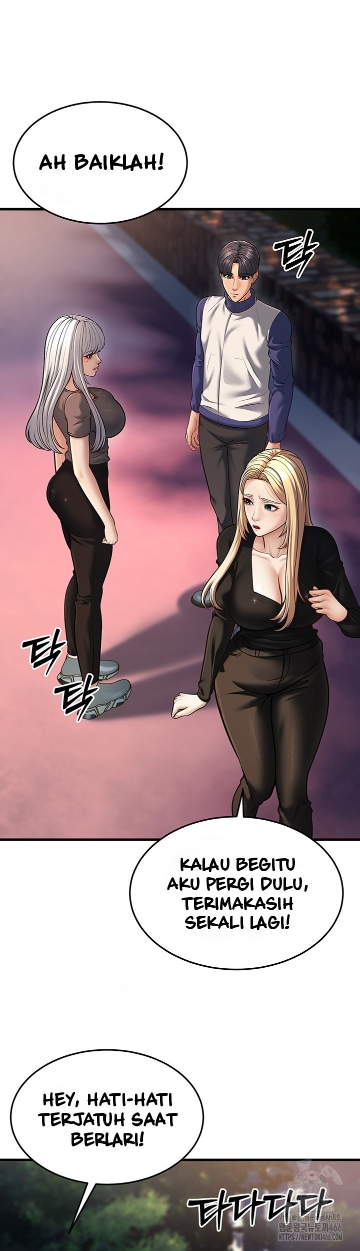 A Young Auntie - Chapter 21 28