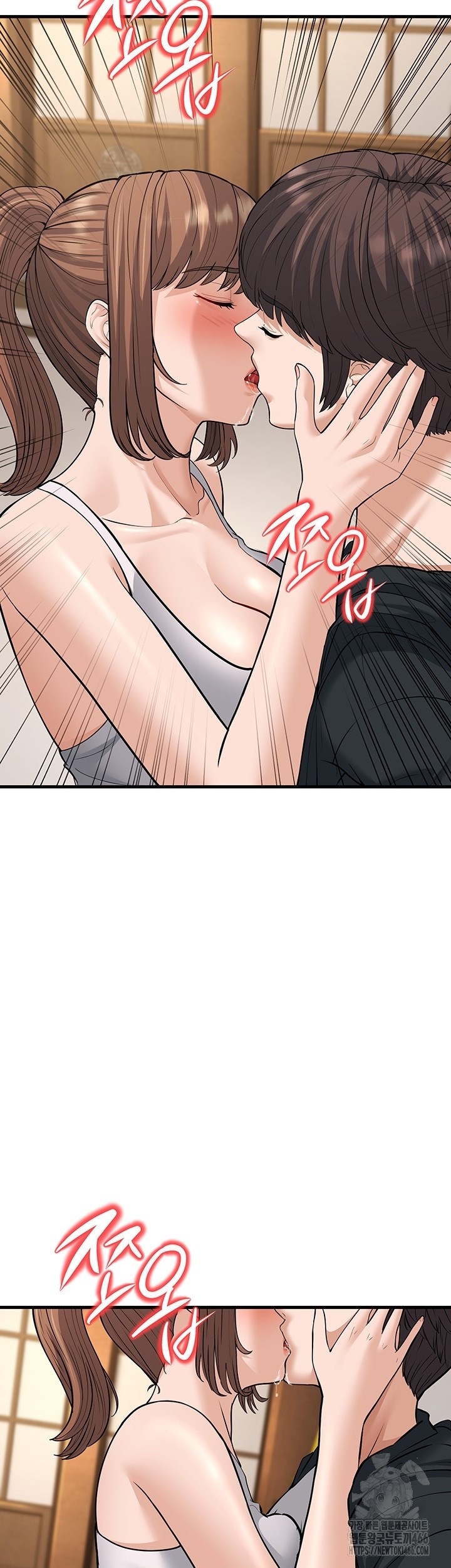 A Young Auntie - Chapter 21 3