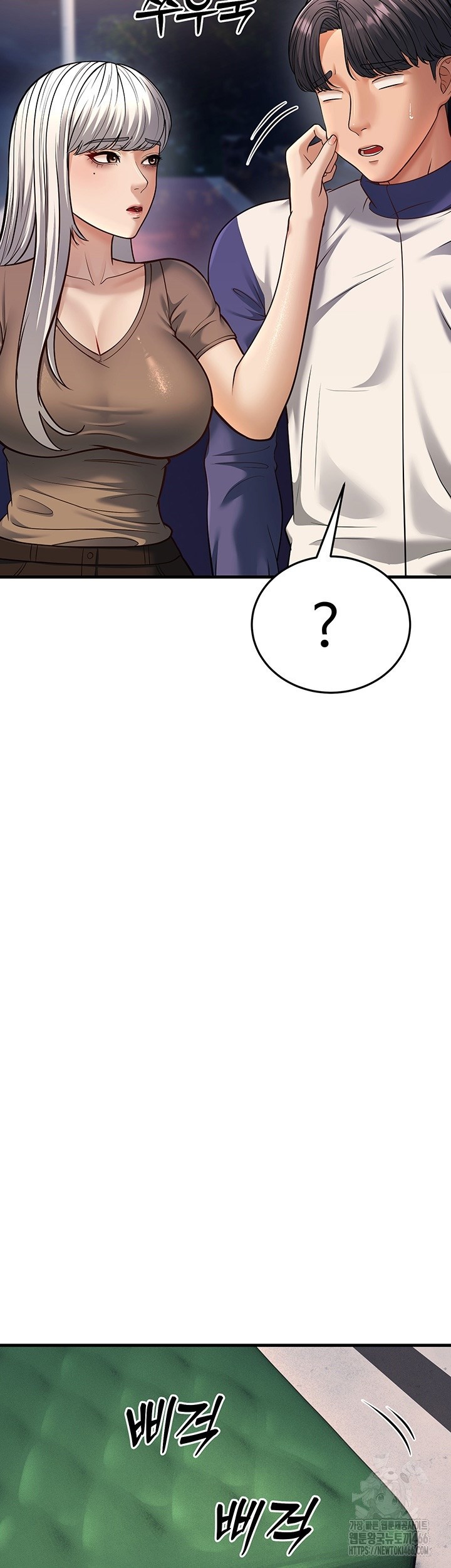 A Young Auntie - Chapter 21 32