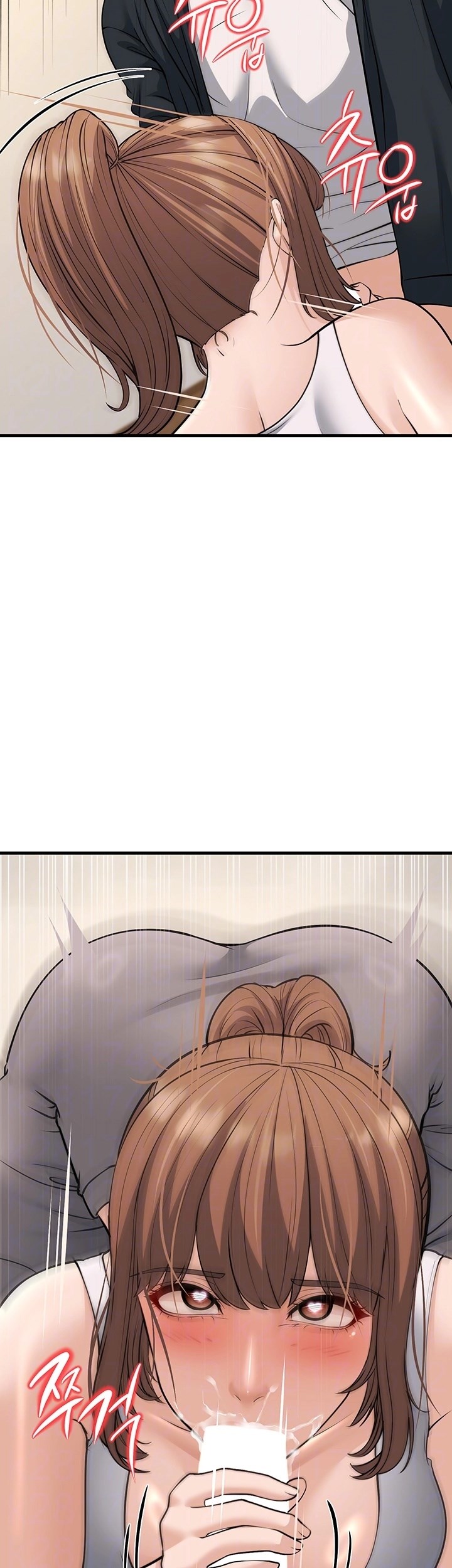 A Young Auntie - Chapter 21 12