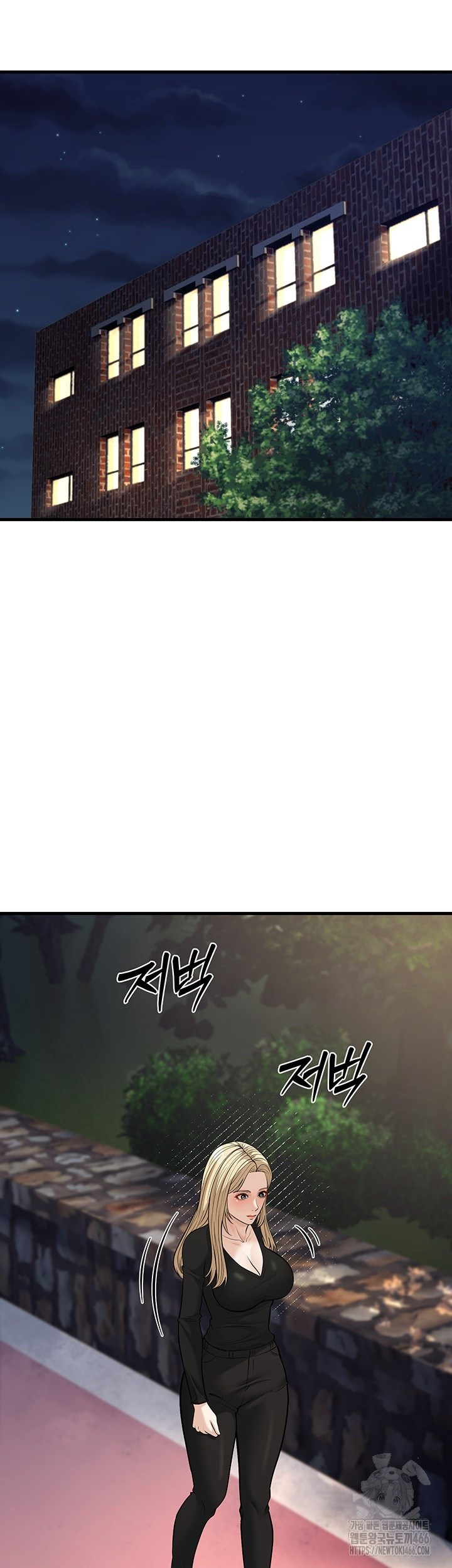 A Young Auntie - Chapter 21 14
