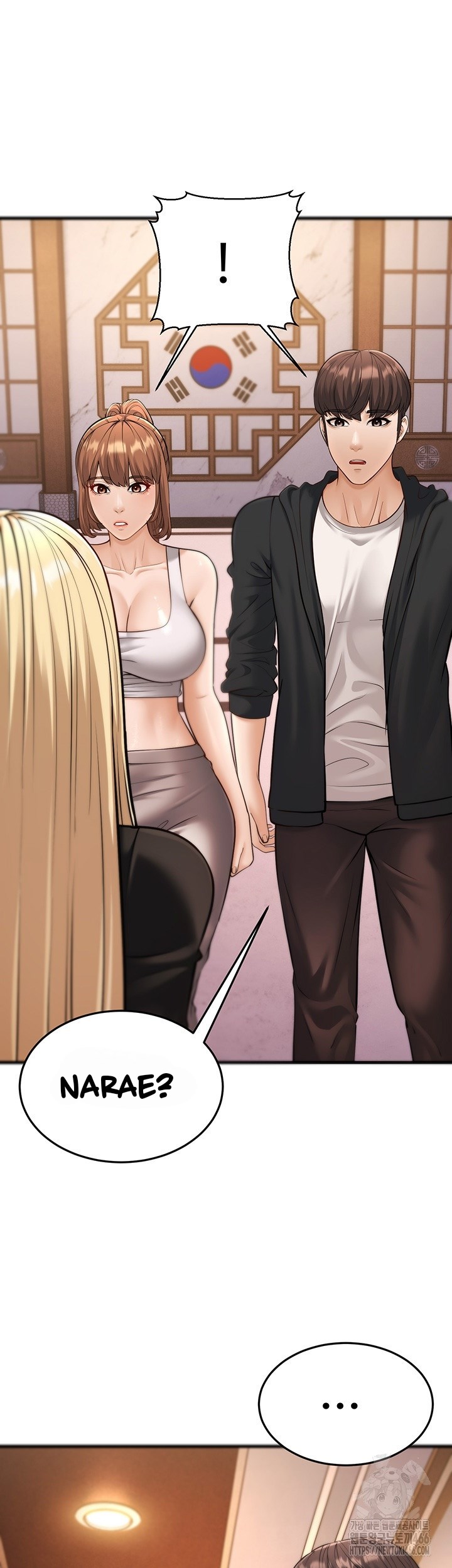 A Young Auntie - Chapter 21 51