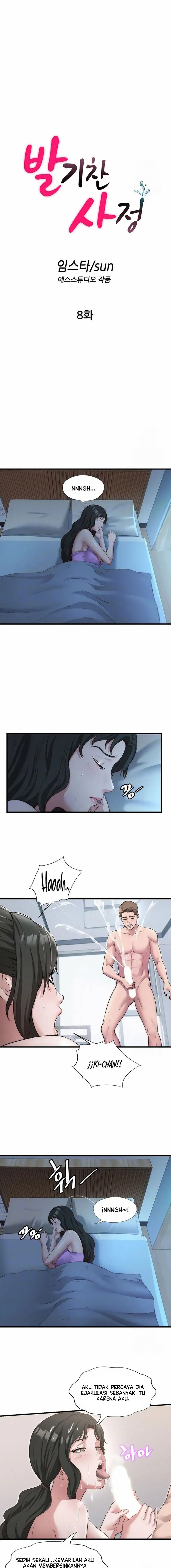 A Situation Full of Erections - Chapter 8 5
