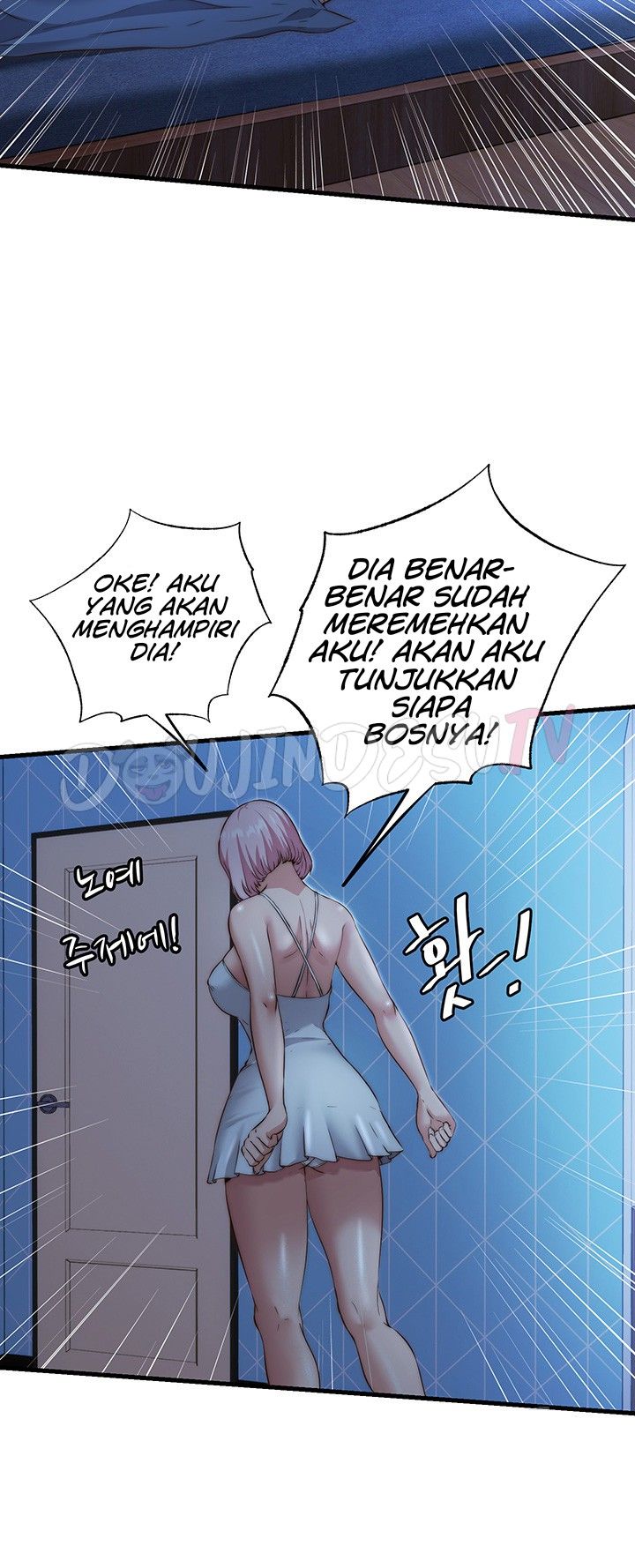 A Situation Full of Erections - Chapter 10 11