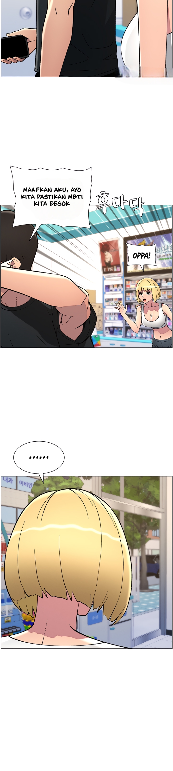 A Secret Lesson With My Younger Sister - Chapter 39 22