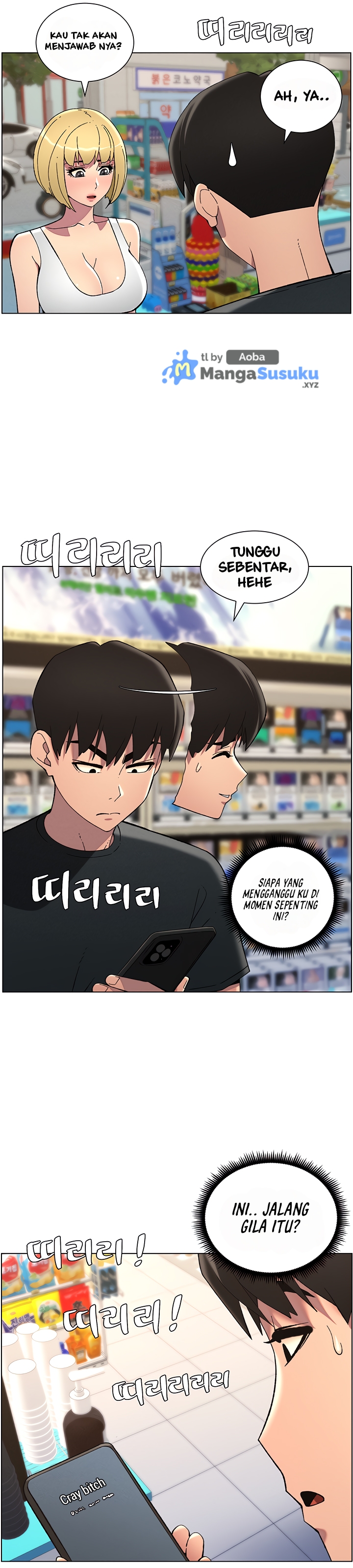 A Secret Lesson With My Younger Sister - Chapter 39 14