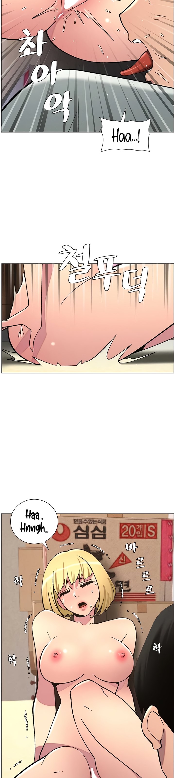 A Secret Lesson With My Younger Sister - Chapter 46 23